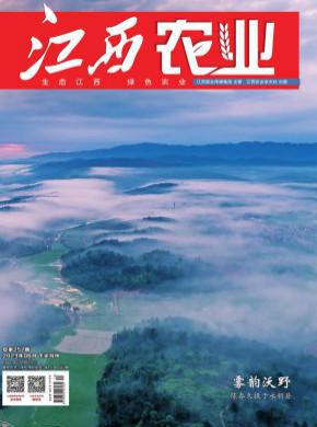 江西農業