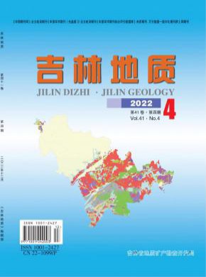 吉林地質
