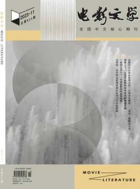 電影文學