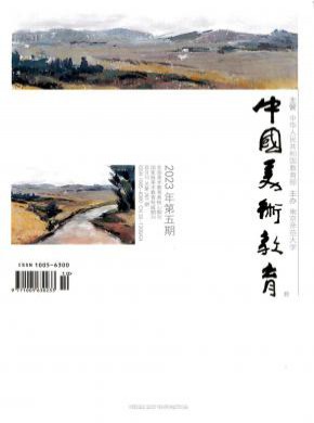 中國美術教育