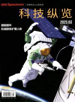 科技縱覽