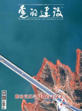 黨的建設(shè)