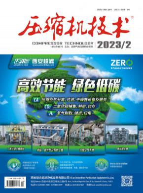 壓縮機技術