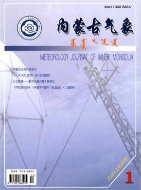 內蒙古氣象