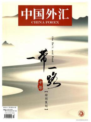 中國外匯