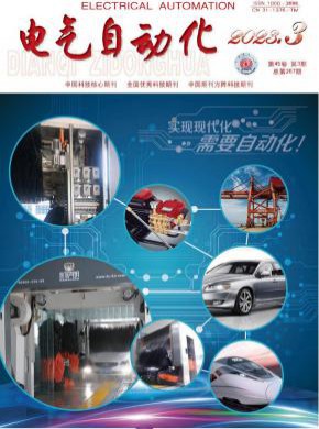 電氣自動(dòng)化