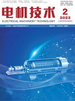 電機技術