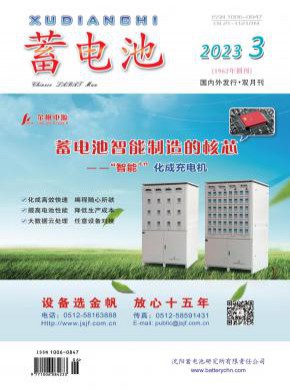 蓄電池