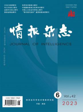 情報