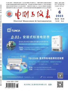 電測與儀表