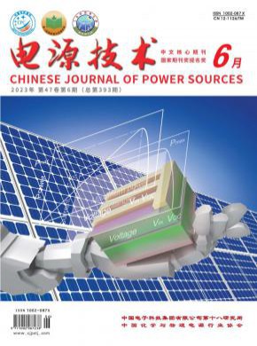 電源技術