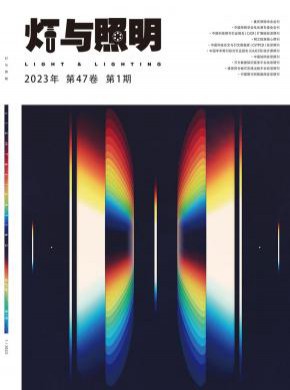 燈與照明