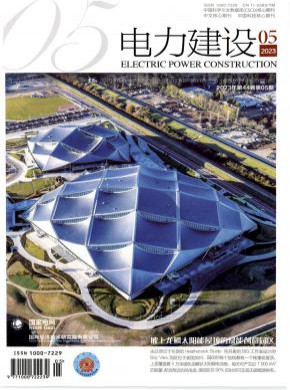 電力建設
