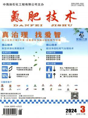 氮肥技術(shù)