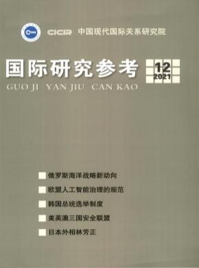 國際研究參考