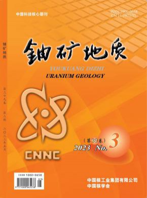 鈾礦地質