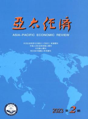 亞太經濟