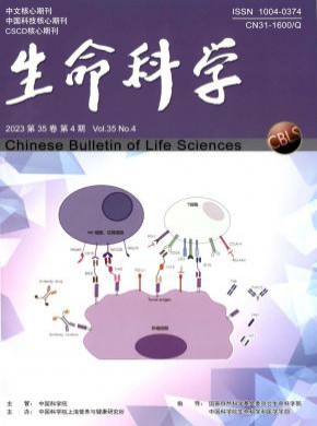 生命科學