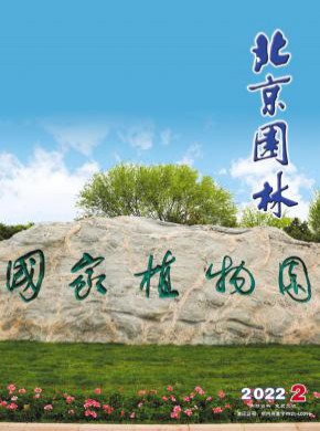 北京園林