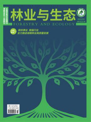 林業(yè)與生態(tài)