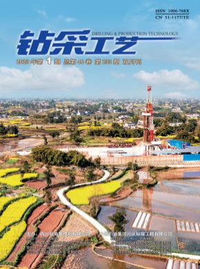 鉆采工藝