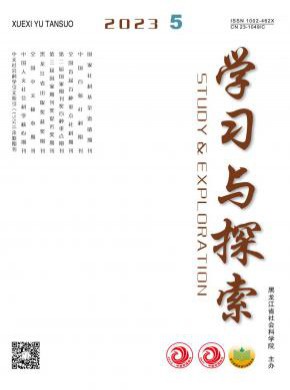 學習與探索