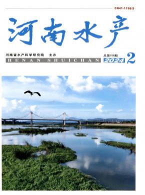 河南水產