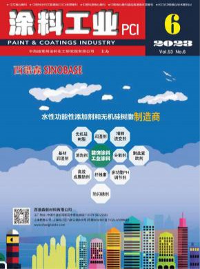 涂料工業