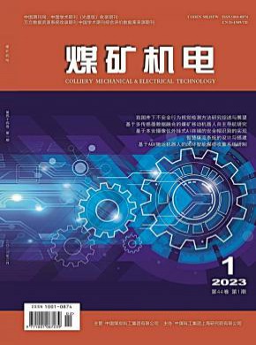 煤礦機(jī)電