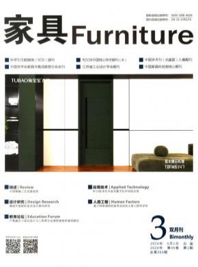 家具
