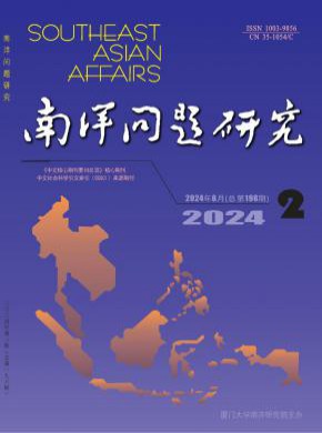 南洋問題研究