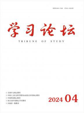 學習論壇