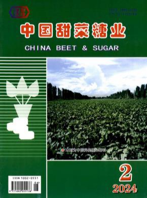 中國甜菜糖業