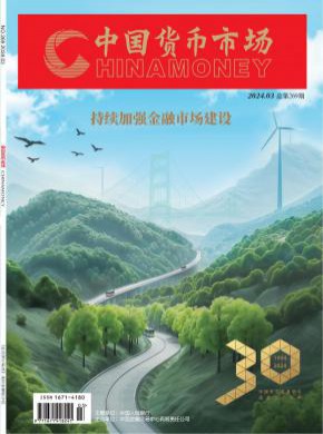 中國貨幣市場