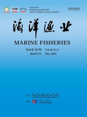 海洋漁業(yè)