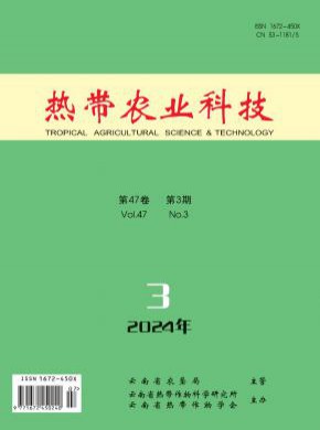 熱帶農業科技