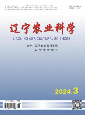 遼寧農(nóng)業(yè)科學(xué)