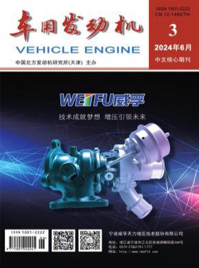 車用發動機