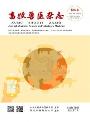 畜牧獸醫