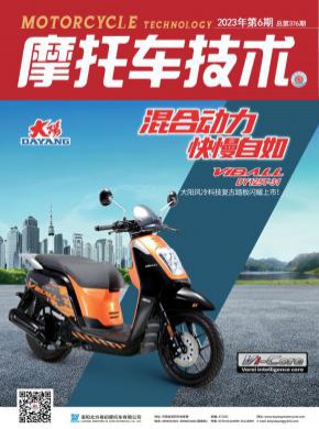 摩托車技術