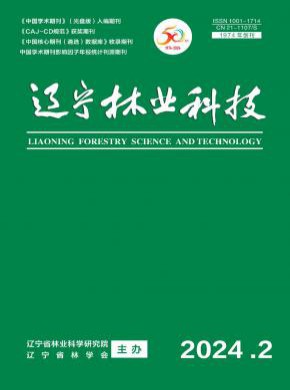 遼寧林業(yè)科技