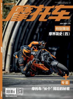 摩托車