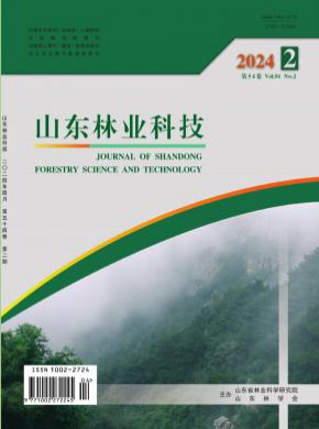 山東林業科技