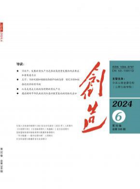 創造