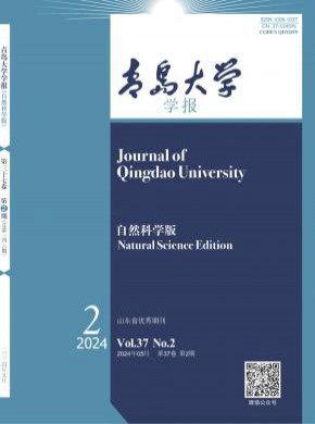 青島大學(xué)學(xué)報(bào)·工程技術(shù)版