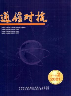 通信對抗