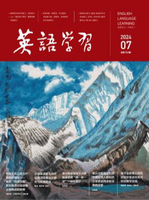 英語學習