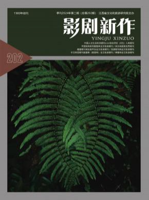 影劇新作
