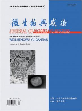 微生物與感染