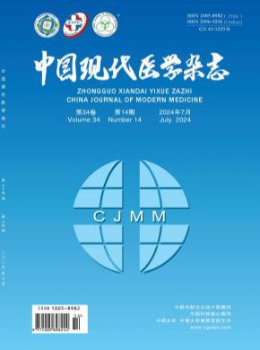 中國現(xiàn)代醫(yī)學
